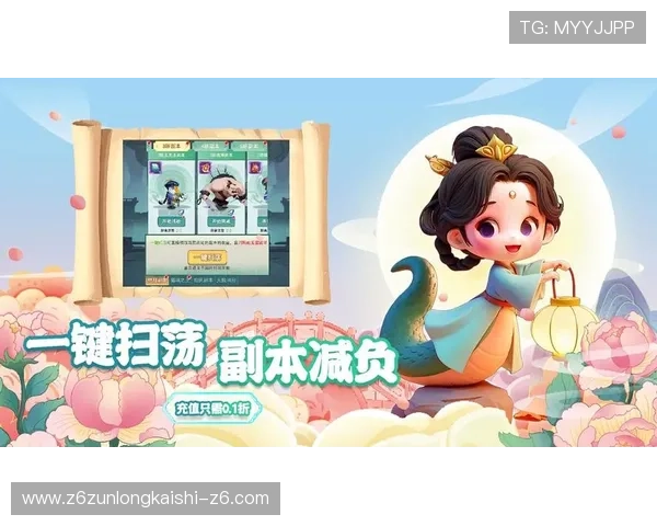 尊龙平台会员登录后能享受的专属福利与优惠介绍