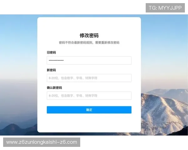 尊龙线上登陆保障用户资金安全,提供多重安全措施确保您的账户信息安全 尊龙线上登陆保障用户资金安全,提供多重安全措施确保您的账户信息安全