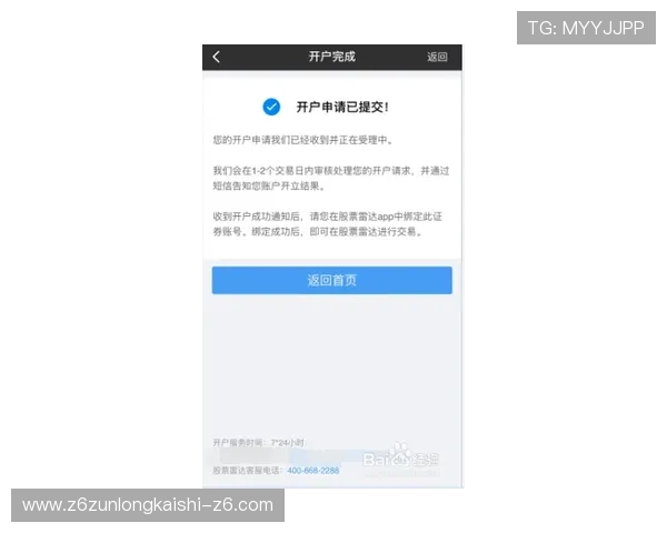 亚博YB会员登录入口及安全保障指南确保账户安全 亚博YB会员登录入口及安全保障指南确保账户安全