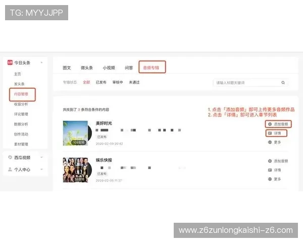 Z6尊龙开户流程详解及新手入门指南
