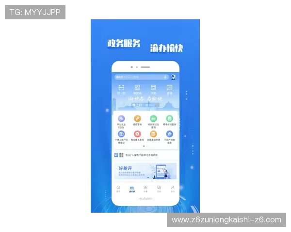 亚博体育网站app最新优惠政策解析，助您轻松赢取更多体育奖金