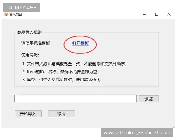 开云体育官网首页优化界面设计，提升用户操作流畅度和使用便利性