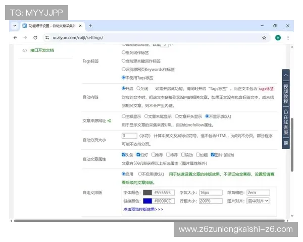 开云下载速度提升技巧，教你优化下载设置以实现更快的资源获取速度