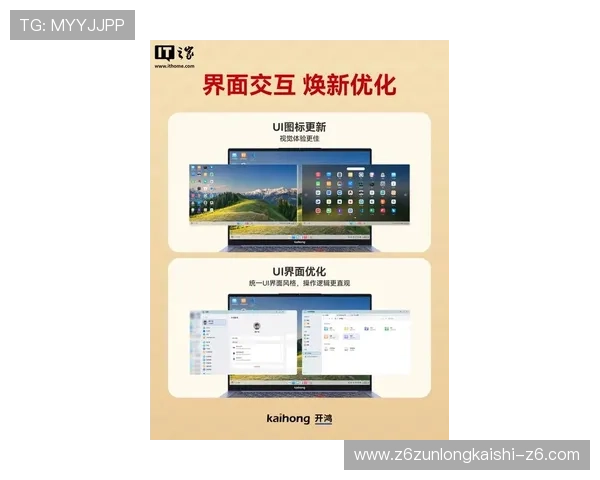 开云Kaiyunapp手机最新版本下载指南介绍适合手机用户的开云Kaiyunapp全面使用教程