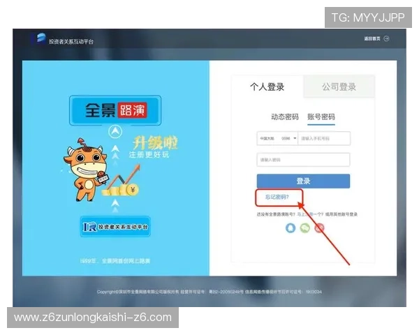 凯时尊龙app下载安装后如何进行账号注册与登录操作