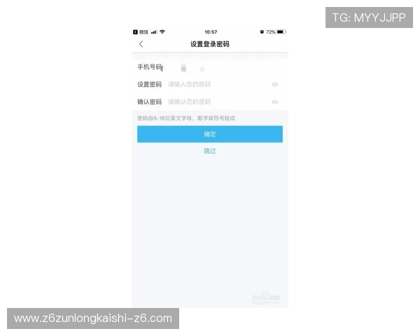 开云体育在线注册平台注册成功后如何进行账户设置和安全保护全方位指南