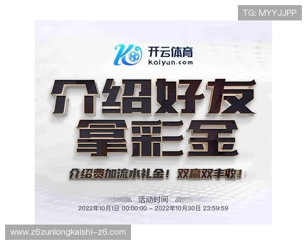 开云电竞注册平台注册流程详解帮助新手玩家轻松上手