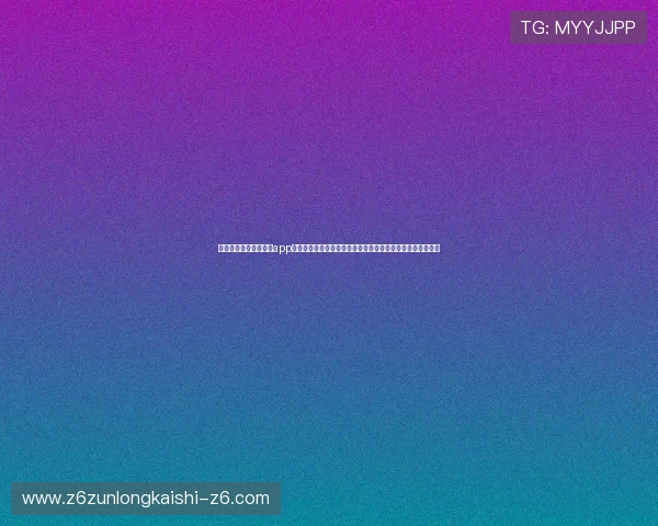 梅赛体育平台开云体育app官网网页登录入口最新版本，稳定安全可信赖的体育娱乐平台