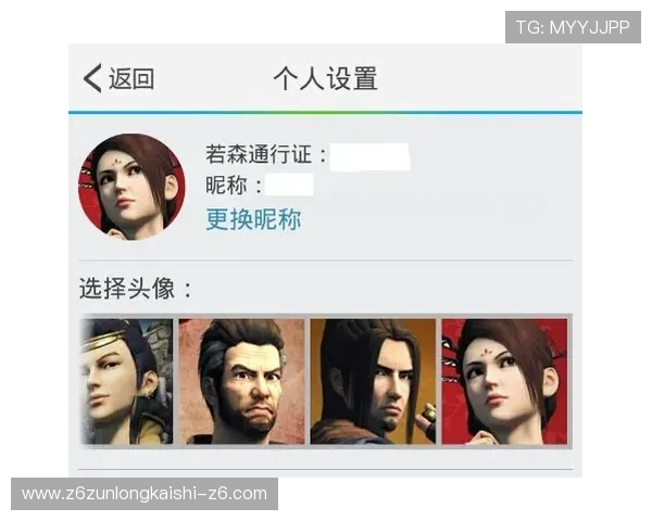 尊龙官方app下载：最新版本更新内容介绍，带来更多精彩娱乐新体验