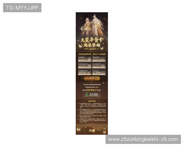 尊龙凯时手机版：丰富的优惠活动与奖励机制，助你轻松赢取更多丰厚的彩金奖励