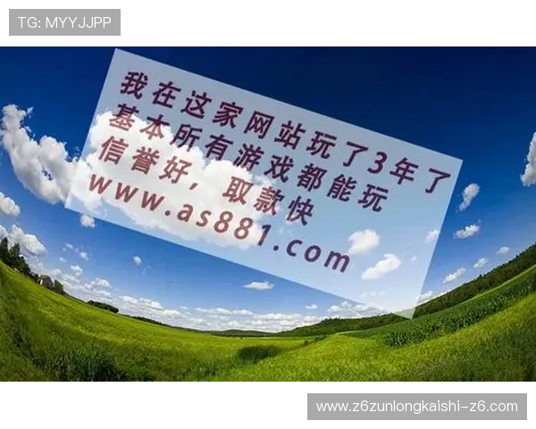 尊龙游戏注册账号的详细操作流程与常见问题解答