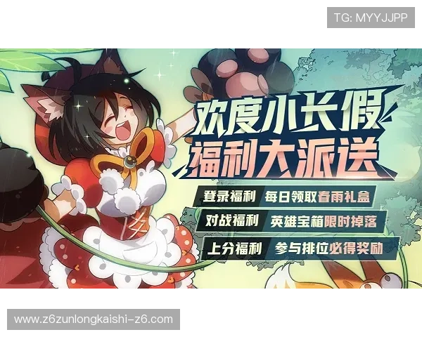 凯发集团手机登录下载安装最新版本更新内容，掌握第一手游戏资讯与功能优化