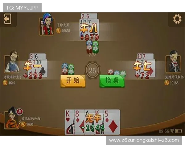 看牌抢庄牛牛棋牌高胜率技巧分享，提升你的游戏水平实现持续盈利目标