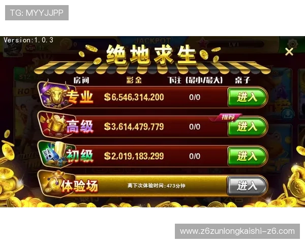 能看四张牌的抢庄牛牛如何利用牌型优势赢得更多游戏奖励