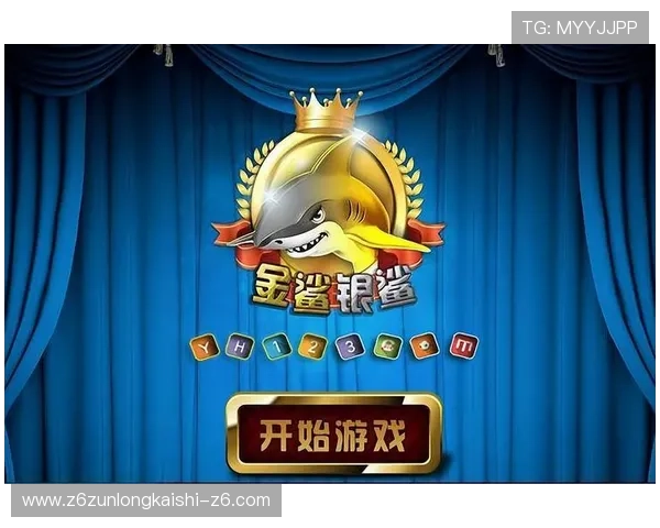 金鲨银鲨在线游戏玩法详解让你轻松掌握赢取大奖的秘诀