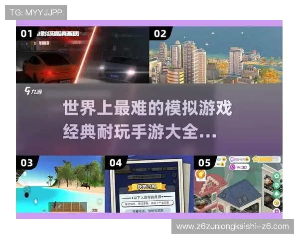 九游娱乐真人手机版最新版本上线，丰富多样的真人游戏等你来挑战