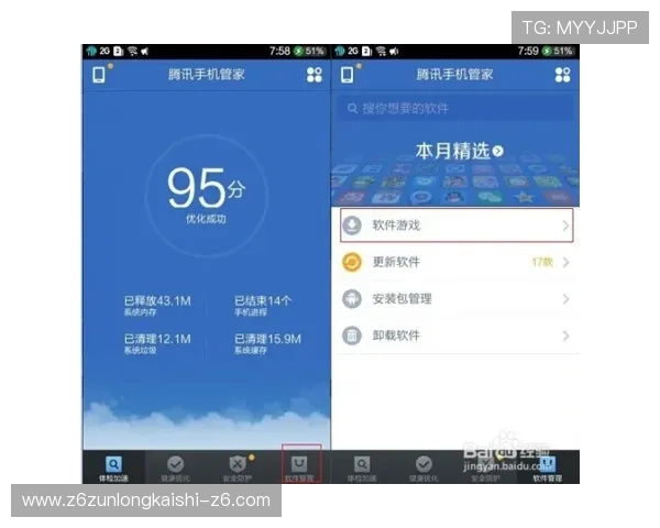 凯时KS手机版APP安全登录与隐私保护措施，保障玩家个人信息安全
