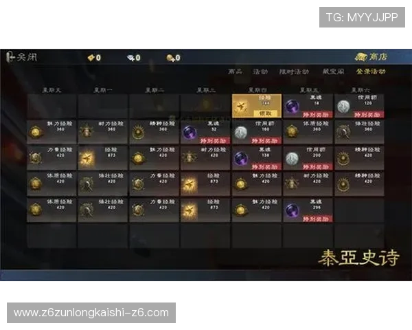 尊龙凯时博优惠活动频繁，获取更多福利和奖励的实用技巧