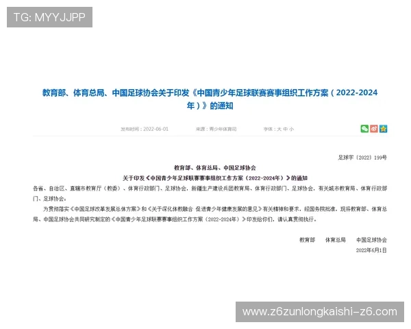 尊龙凯时滚球盘高赔率赛事推荐与投注技巧助您轻松赢取丰厚奖金 尊龙凯时滚球盘高赔率赛事推荐与投注技巧助您轻松赢取丰厚奖金