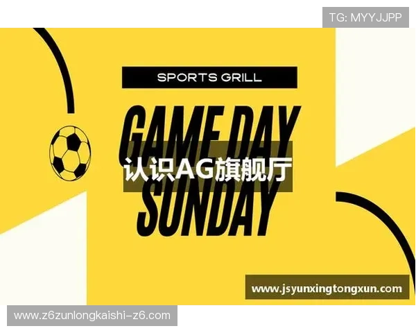 尊龙在线娱乐ag旗舰厅会员专属福利让忠实玩家享受尊贵体验