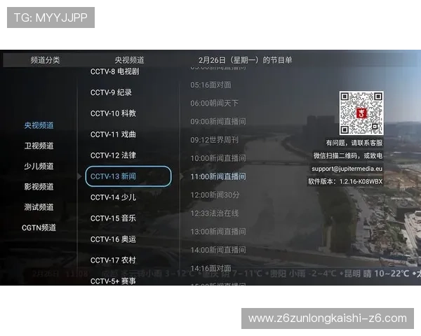 尊龙官网app最新版本下载安装指南,全面提升您的游戏体验与操作便捷性 尊龙官网app最新版本下载安装指南,全面提升您的游戏体验与操作便捷性