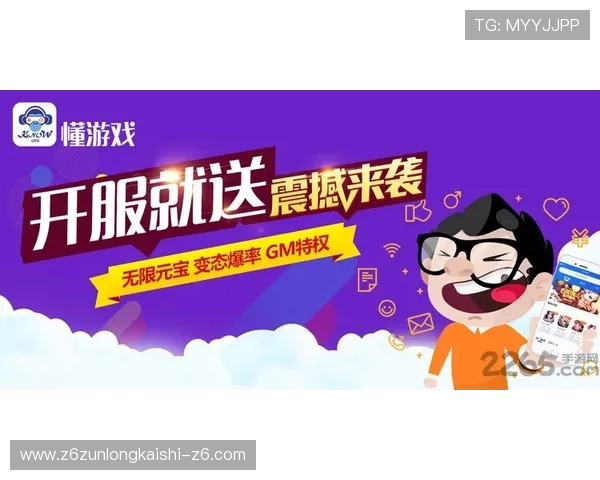 尊龙平台最新优惠活动与福利政策，助力玩家享受更多专属奖励与惊喜