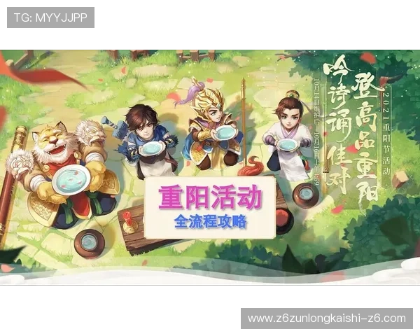 尊龙凯时旗舰平台最新优惠活动详情及注册流程全攻略 尊龙凯时旗舰平台最新优惠活动详情及注册流程全攻略