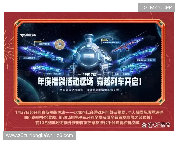 尊龙国际版丰富的优惠活动与奖励机制，助力玩家轻松赢取丰厚奖励实现游戏梦想