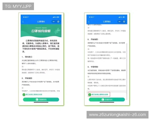 深入了解尊龙会官网会员登录入口的操作流程与注意事项