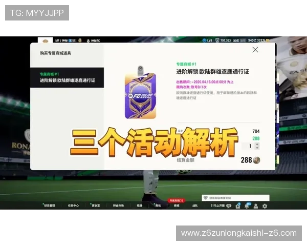 龙八国际娱乐官方网站优惠活动与新手福利详细解析