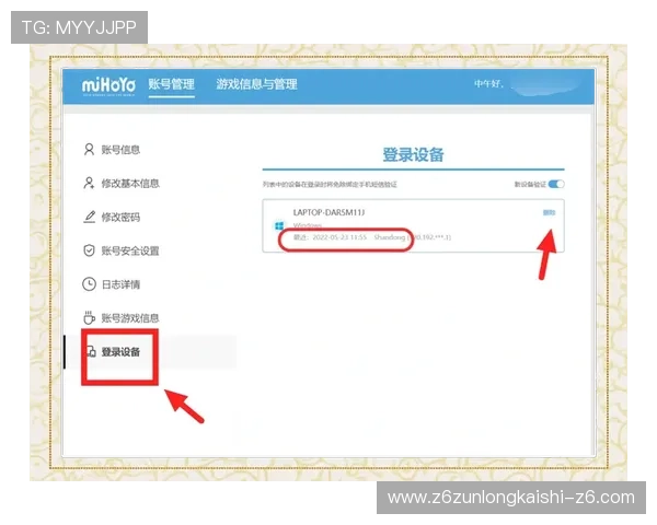 凯时KS客户端账号注册与登录流程详解保障你的游戏账号安全