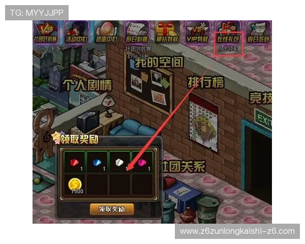 尊龙z6电子游戏平台最新优惠政策，助力玩家享受更多福利与奖励