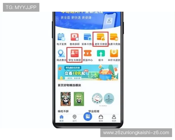 尊龙凯时官方旗舰店充值方式多样化支持多平台支付便捷快速