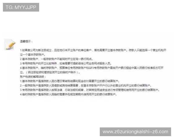 尊龙D88开户安全性评估为玩家提供安全可靠的注册环境 尊龙D88开户安全性评估为玩家提供安全可靠的注册环境