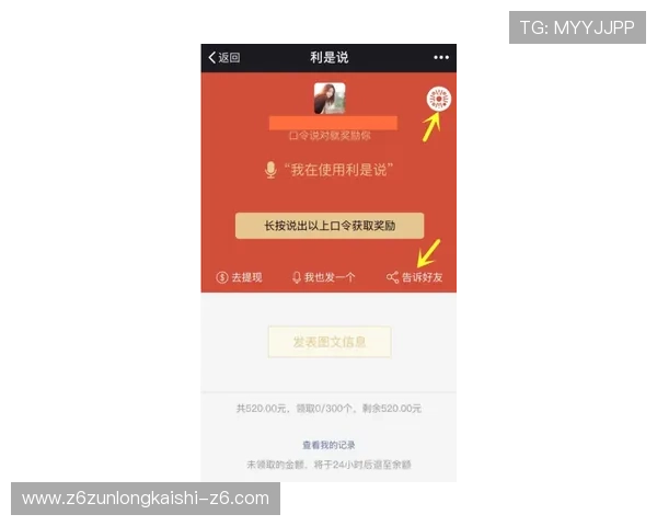 尊龙Z6线上登陆遇到问题怎么办?解决登录难题的实用技巧分享 尊龙Z6线上登陆遇到问题怎么办?解决登录难题的实用技巧分享