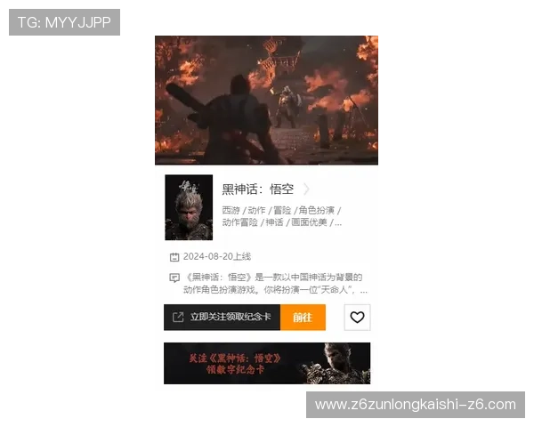 尊龙官方网站提供最新游戏资讯和官方活动公告,助你第一时间掌握游戏动态 尊龙官方网站提供最新游戏资讯和官方活动公告,助你第一时间掌握游戏动态