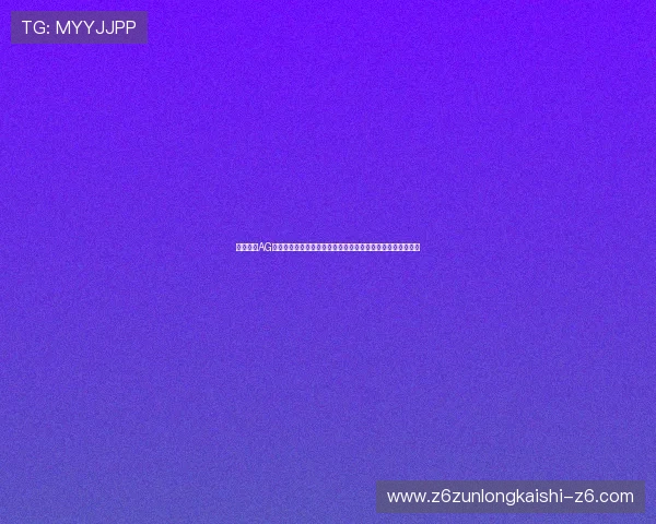 梦泪作为AG压轴选手在世界杯中的表现分析,揭示其成为顶级选手的秘诀 梦泪作为AG压轴选手在世界杯中的表现分析,揭示其成为顶级选手的秘诀